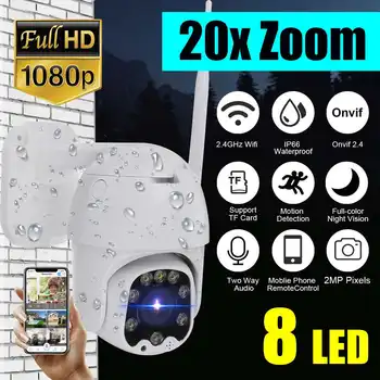 20X zoom vodootporan Wi-Fi Pan/Tilt 1080P HD IP IC kamerom full color night vision PTZ kamera za video nadzor IP kamere